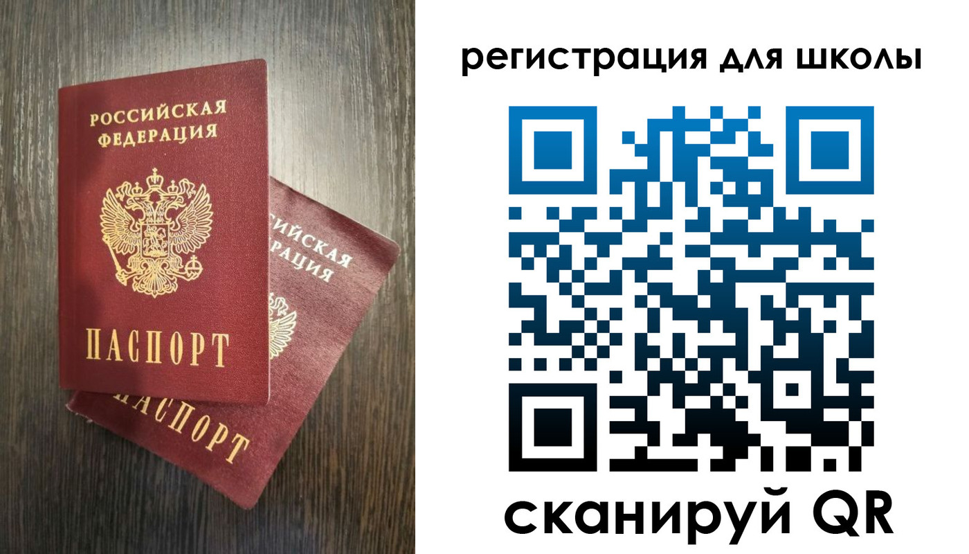 прописка поиск в Харабали