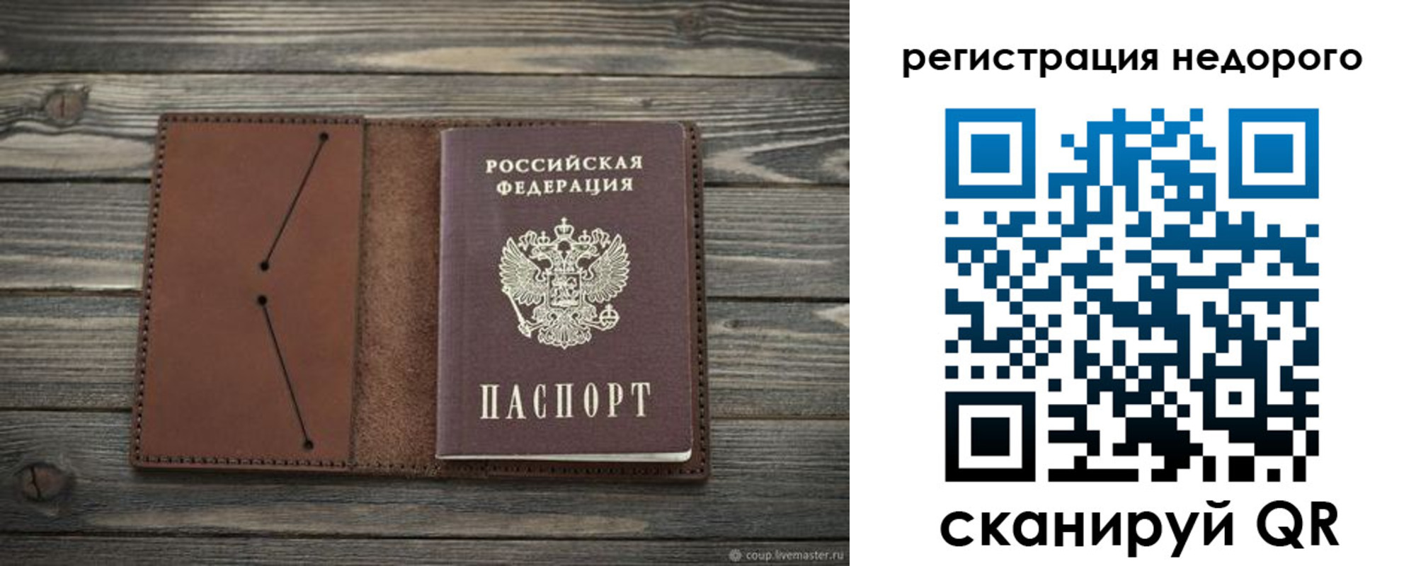 временная регистрация госуслуги в Харабали